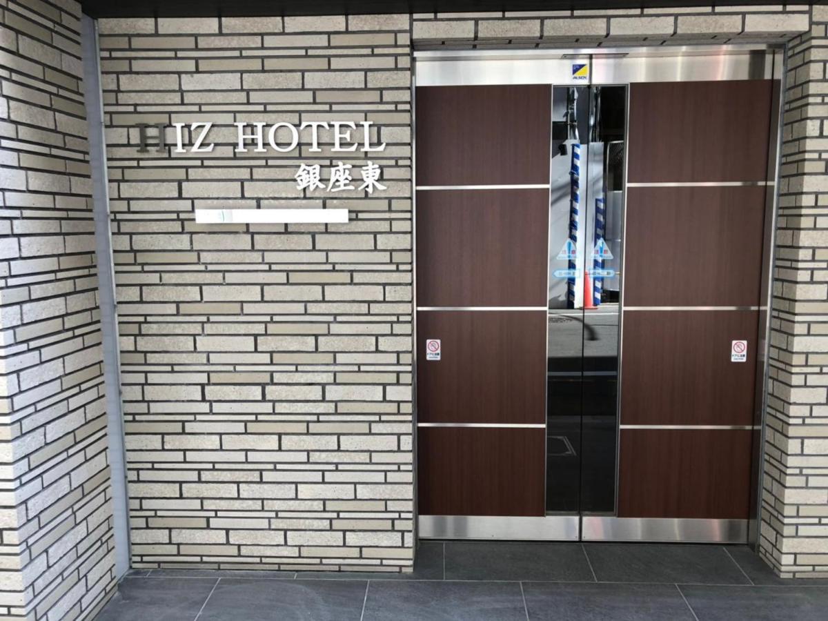 Hiz Hotel Ginza Tokio Exterior foto